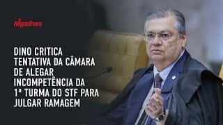 Dino critica tentativa da Câmara de alegar incompetência da 1ª turma do STF para julgar Ramagem