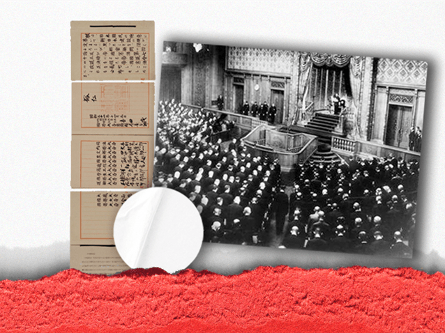  (Imagem: Arquivo Nacional do Japão/Mainichi Shimbun/Arte Migalhas)