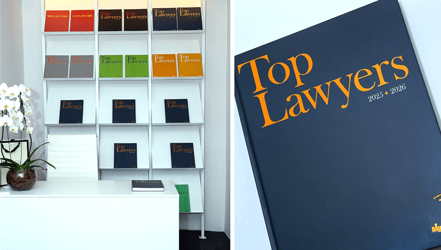 2025/2026 (Imagem: Andreia Tarelow)